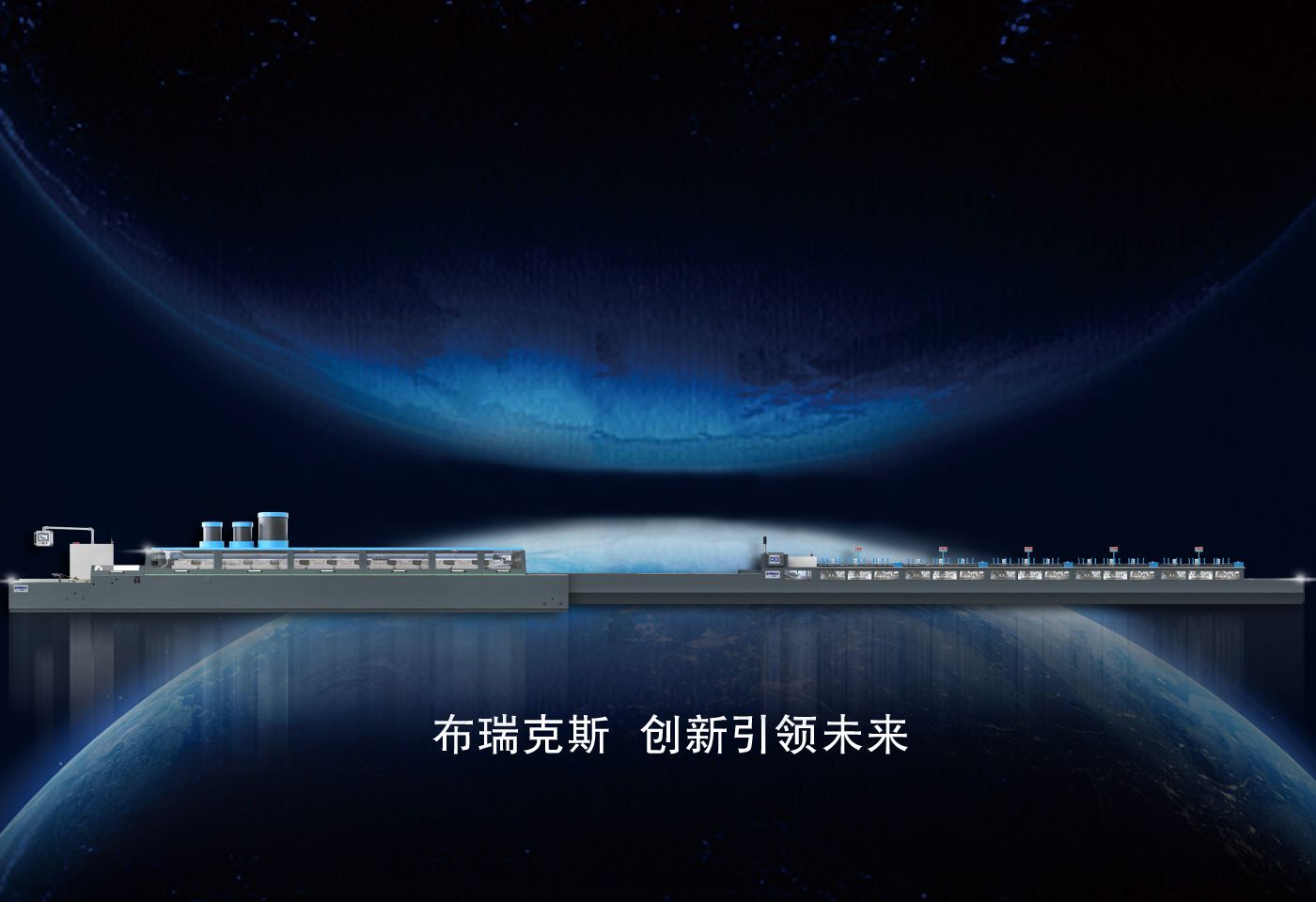 新鄉市布瑞克斯機械有限公司